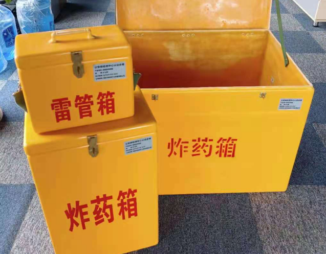 安州炸药箱雷管箱使用注意事项