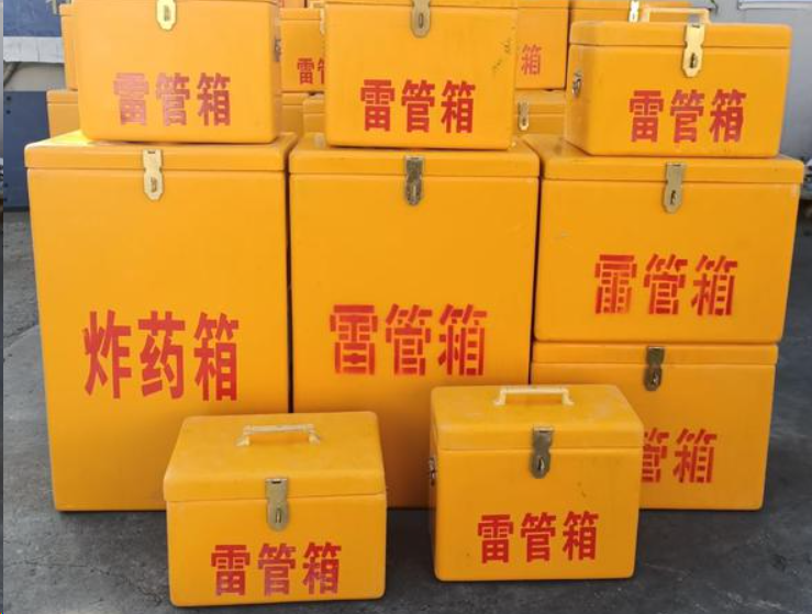 安州如何区分炸药箱与雷管箱？