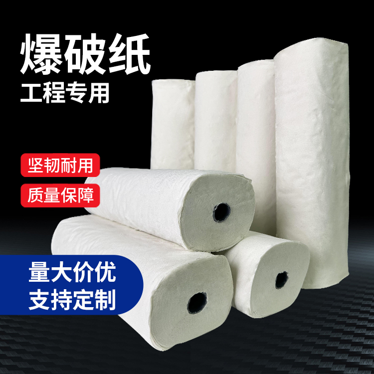 安州什么是液氧爆破技术？