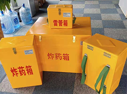 安州玻璃钢雷管箱与炸药柜