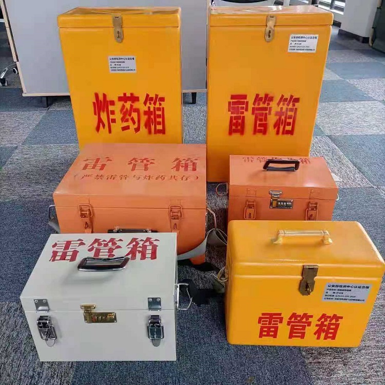 安州雷管炸药箱常用材质解析：安全与适配性的双重考量