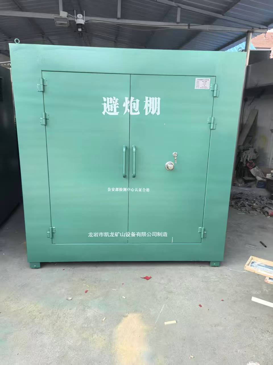 安州露天作业爆破防护革命：避炮棚的多场景应用解析